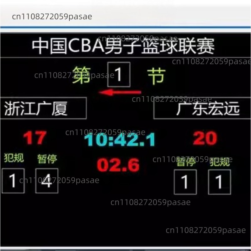 Badminton Software - バスケットボール、サッカー、バドミントンの試合、得点、計時、ソフトウェアシステム、電子多機能スコアボード
