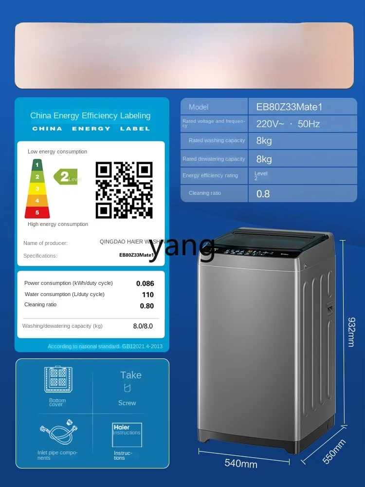 CX インペラ洗濯機 8kg 小型大容量 家庭用自動洗濯機 - Towel Small Sport のレビューと価格